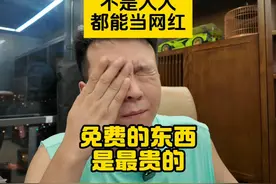 抖音如何做IP来看，那些想做IP的老板，务必进来看看。。。视频封面