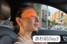 享受高端的护肤，却一天只能吃一顿！ #内容过于真实 #美国生活vlog#洛杉矶 #护肤 #饮食健康视频封面