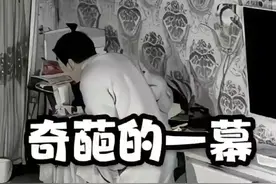 男子半夜起来喝水，突然看到窗帘动了 #监控下的一幕 #神操作 #鬼知道我看了多少遍 #趣闻 #还有这种操作视频封面