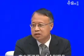 银保监会：恒大问题不会对行业或是整个中资企业的信誉带来大的影响视频封面