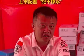 奇瑞陶鹏飞现场放豪言！奇瑞新能源G700已超百万公里测试  上市配置“绝不掺水”#2025中国环塔国际拉力赛  #韩东君父子环塔首秀 #陶鹏飞 #奇瑞新能源
