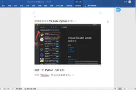 接上个视频，完成对VSCode的设置及简单了解#代码 #编程视频封面