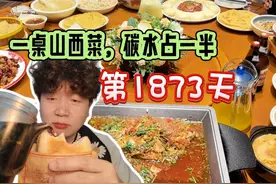 肉夹馍里灌醋？这是在山西呆魔怔了吗 #