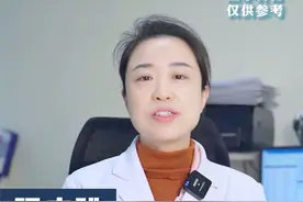 眼皮跳是咋回事？ #眼皮跳 #医学科普视频封面