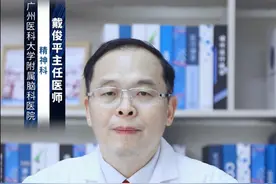 治疗心境障碍的药物有哪些？ #涨知识 第一、抗抑郁药物:抗抑郁药物是治疗抑郁症最常用的药物。常见的抗抑郁药物包括SSRI、SNRI、三环类抗抑郁药等。这些药物通过调节脑内神经递质的平衡，缓解患者的抑郁症状。但是，这些药物的使用需要医生的指导，因为它们可能会产生副作用，如头晕、口干、失眠等。
第二、锂盐:锂盐是治疗躁狂症的一种药物。它通过调节脑内神经递质的平衡，缓解患者的躁狂症状。但是，锂盐的使用需要医生的指导，因为它可能会产生副作用，如口渴、多尿、颤抖等。此外，锂盐的用量需要严格控制，因为过量使用可能会导致中毒。
第三、抗精神病药物：抗精神病药物是治疗心境障碍的另一种药物。它们通过调节脑内多巴胺和血清素等神经递质的平衡，缓解患者的心境障碍症状。但是，这些药物可能会产生副作用，如头晕、嗜睡、体重增加等。
第四、辅助药物：除了上述药物外，还有一些辅助药物可以用于治疗心境障碍。例如，安眠药可以帮助患者入睡，缓解失眠症状。抗焦虑药可以缓解患者的焦虑症状。这些药物的使用需要医生的指导，并且需要注意副作用。综上所述，药物治疗是治疗心境障碍的一种有效方法。但是，药物治疗需要在医生的指导，并且需要注意副作用。除了药物治疗外，心理治疗也是治疗心境障碍的方法。#硬核健康科普行动  @创作灵感小助手视频封面