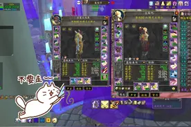 魔兽世界圣骑士单刷地板配装思路 前部分stsm专用  后部分klz专用视频封面