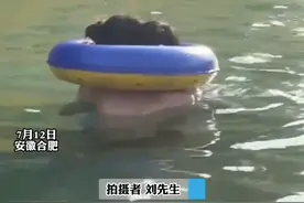 7月12日，安徽合肥。情侣头戴泳圈在水中旁若无人拥吻，拍摄者：5分钟后觉得不好意思离开了视频封面