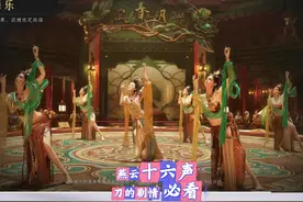 别刀了 别刀了 啊啊啊#燕云十六声  #燕云十六声攻略视频封面