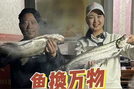 我说老板身上怎么有一股尿骚味呢#鱼换万物 #路亚翘嘴 #东阳童子蛋视频封面
