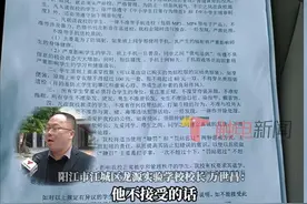 龙源实验学校表示，作为一所没有入学门槛的民办学校，升学率逐年攀升。去年中考，高中上线率达到98%，512名考生有265人考入阳江市重点高中，在全市各初级中学当中名列前茅，这些成绩足以证明，学校的教育方式是对的。（广东台《今日关注》记者：黄伟浩 摄像：林涛）视频封面