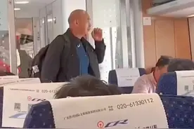 78岁老父亲独自乘车赴往北海   孩子们不同时间站点上车分配同一车厢   女儿们躲起来“暗中观察”准备惊喜#惊喜 #父女时光 #亲情陪伴 （来源：@东方中华 ）视频封面