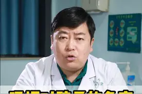 吸烟对孩子的危害到底有多大#吸烟的危害 #二手烟 #三手烟 #二手烟对孩子的危害 #二手烟危害视频封面