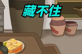“人有福，藏不住”：命中带福的人，脸上往往有这5个痕迹视频封面