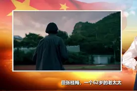 爱国演讲朗诵故事《学习时代楷模张桂梅》视频封面