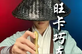 这巧克力里真的有金子吗？#旺卡巧克力 #测评 #零食测评视频封面