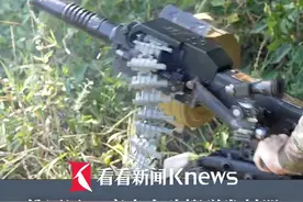 俄军用30毫米榴弹发射器，对#库尔斯克 乌军火力覆盖#俄乌冲突视频封面