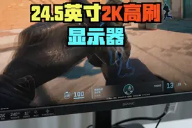 千元价位的24英寸2K高刷显示器 #SANC盛色G4Q #电竞显示器