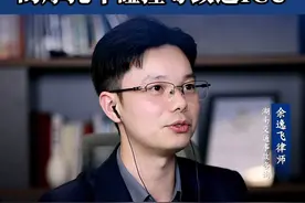 车辆直行轻微超速与转弯的摩托车碰撞导致进ICU #湖南 #交通事故 #交通事故律师 #交通事故责任 #抖来普法2025视频封面