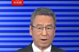 国务院关注罚没收入异常增长、异地执法和大额顶格处罚等情况！（央视频号：焦点访谈）视频封面