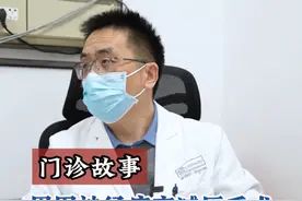 周围神经病变减压手术，需要挑选合适的，有适应症患者才能做。#周围神经病变 #双脚麻木 #宣武医院王兴文糖尿病周围神经病变 #抖出健康知识宝藏  #开工去班味健康指南  @抖音医疗健康小助手 @抖音短视频视频封面