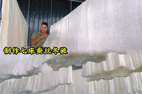 定制手工蚕丝被：制作7床蚕丝冬被.蓬松厚实、贴身舒适暖和。