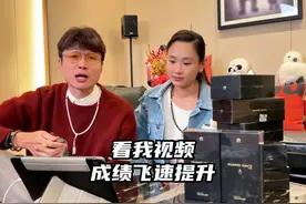 小孩看我视频成绩飞速提升，见过龙的男人绝对有东西！ #帝师视频封面