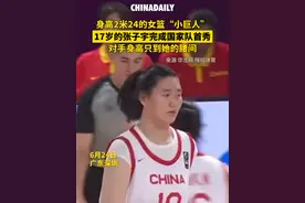 6月24日，U18女篮亚洲杯在广东深圳开赛，在小组赛首战中，中国女篮以109-50大胜印度尼西亚。身高2米24的17岁“小巨人”张子宇发挥出色，9投9中高效拿下19分。视频封面