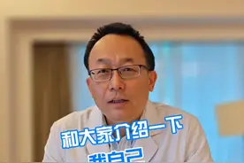 和大家介绍一下我自己 #自我介绍 #医生 #阜外医院 #心血管外科视频封面