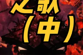 战锤40K 官方动画：战锤与爆矢10-瘟疫之歌（中） #战锤40k