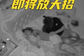 7月18日（发布），河南，90后爸爸半夜给孩子换尿不湿，迷迷糊糊错把老婆当成孩子，网友：孩子妈瞬间清醒了一半。#90后带娃 #爸爸带娃 #监控下的一幕视频封面
