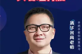 男孩真开窍，只看理科脑！ 你的孩子是文科脑还是理科脑？#开窍 #理科 #学霸秘籍 #培养男孩 #父母课堂视频封面
