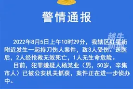 石家庄监狱两名狱警遇袭#现场直击 #真实事件 #突发 #严厉打击违法犯罪 视频封面