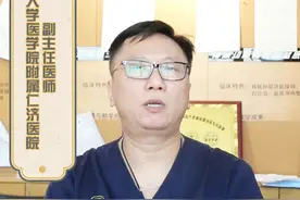 尿潴留应该怎么办？#前列腺增生 #医学科普 #男性 #尿潴留视频封面