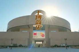 上海博物馆70年历程短片《上博简史》 梵曲配音 #上海博物馆视频封面