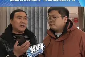 10万买车位 “难产”又“缩水”“超出合同约定了 你去法院起诉吧”#都市接到办 #河南dou知道 #车位 #开发商视频封面