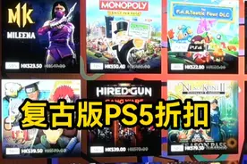用2011年的TV拍了个PS5折扣视频 #游戏鉴赏家 #游戏资讯 #PS5视频封面