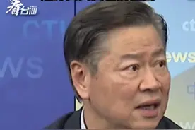 海外华裔人才再掀归国潮 赖岳谦：顶尖的科学家选择回到自己的祖国#看台海视频封面