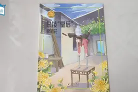 《“最美奋斗者”品德教育系列》杂技皇后夏菊花视频封面