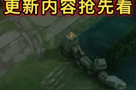s41新赛季更新内容抢先看 #王者s41赛季 #王者s41新赛季