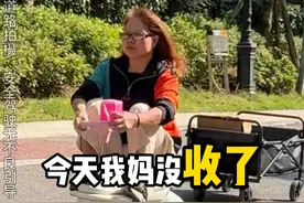 好玩，爱玩！ #搞笑 #数学老师 #学生视频封面