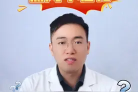 每10个广东人就有3个痛风？ 喝碗汤压压惊先 #痛风 #高尿酸 #医学科普 #高尿酸血症 #痛风石视频封面