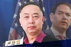 鲁比奥上任国务卿，第一刀砍向乌克兰，特朗普对俄乌局势摊牌了视频封面