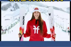 天才美少女谷爱凌，15岁公开放弃美籍，强调自己是中国队员，现将在冬奥为国争光#三亿人上冰雪 #冰雪运动 #北京冬奥会 #体育人物 #滑雪 视频封面