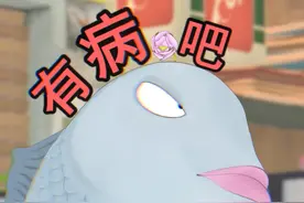 是不是你和朋友上班的聊天内容 #鱼式解压 #轻漫计划视频封面