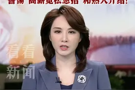 又一起！18岁高中毕业生找工作失联 6月初飞抵云南后在景洪失踪 家人怀疑骗到缅甸警方尚未确认#警惕高薪宽松急招#缅甸#电诈