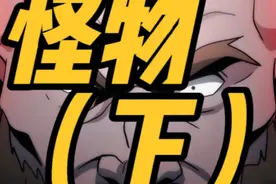 战锤40K 官方动画：战锤与爆矢12-怪物（下） #战锤40k