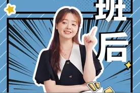 当暑期旅游攻略被做成ppt……准备出发的朋友们请扣1！#内容过于真实  #广发银行 #打工人日常 #银行人的日常视频封面