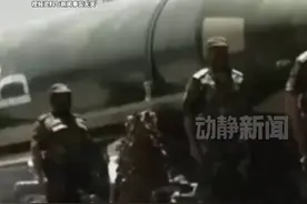 军事专家分析胡塞武装为什么盯着美军航母打，“航母都敢打 还有什么不敢打”（来源：小央视频）视频封面