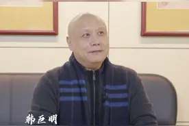 京剧中“一颗菜”精神到底是什么？赶紧一起来听听吧！#京剧 #戏曲 #传统文化  视频封面
