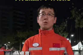 多点连线｜驰援缅甸灾区 中方救援队与时间赛跑视频封面